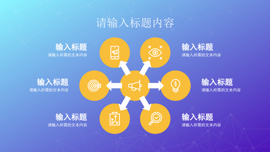 公司品牌市场营销策划及产品推广项目工作汇报