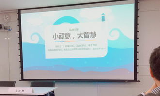 采纳杰出小顽意亮相香港管理专业协会，引领品牌营销策划新潮流